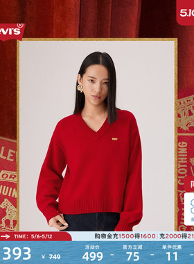 【商场同款】2026Levi's®马年限定系列女士复V领针织毛衣006Q5