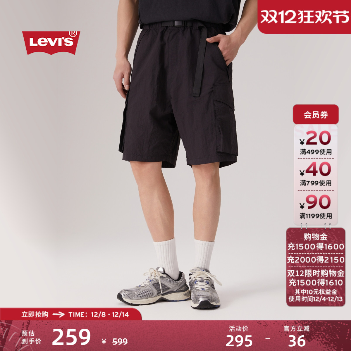李维斯男士户外工装短裤