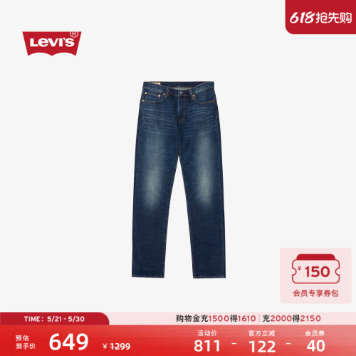 商场同款男士美式511修身牛仔裤