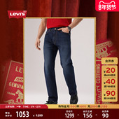 商场同款 2026Levi s® 马年限定系列男士 555直筒牛仔裤 000LO