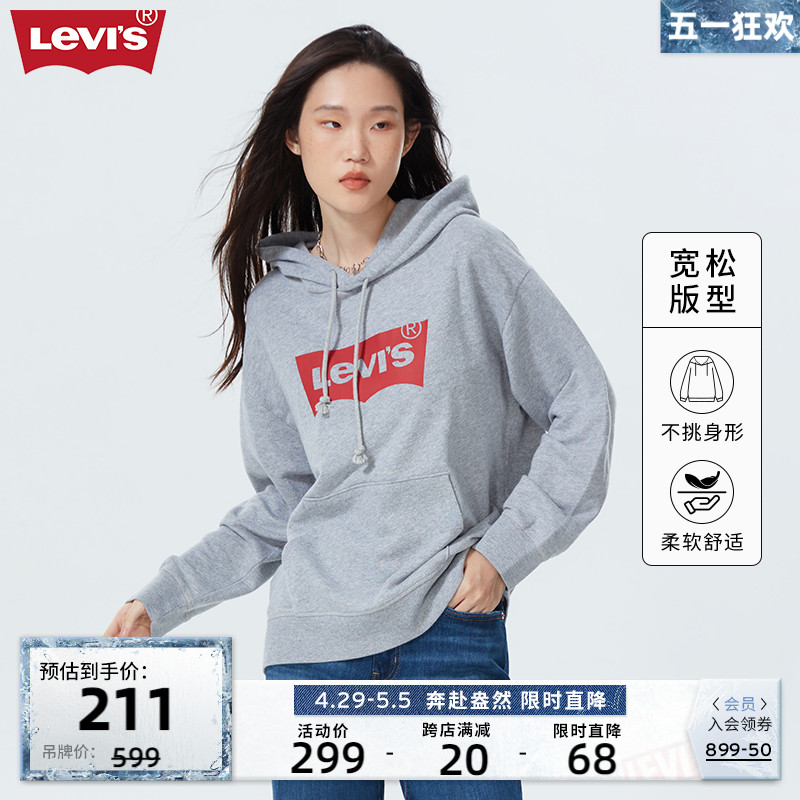 Levi's李维斯春季新款女士连帽卫衣oversize落肩LOGO上装