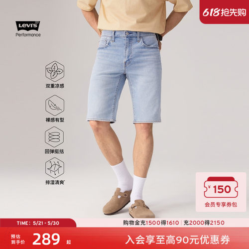 李维斯冰酷系列男士405牛仔短裤