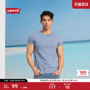 Levi's李维斯男士美式复古休闲针织时尚百搭经典LOGO短袖T恤