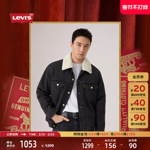 【商场同款】2026Levi's® 马年限定系列男士仿羊羔绒外套006P8