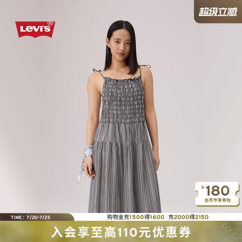 商场同款女士复古吊带连衣裙