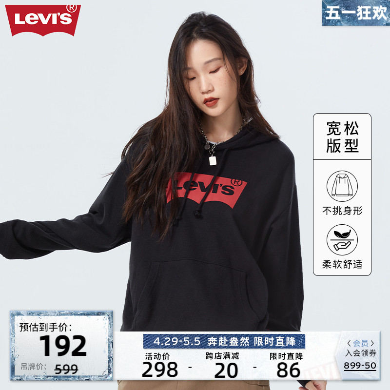 Levi's李维斯情侣装连帽百搭卫衣