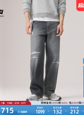 【商场同款】Levi's李维斯男士美式复古水洗578宽松牛仔裤A4750