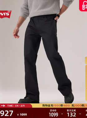 商场同款Levi's李维斯25年秋冬新款男士567宽松喇叭牛仔裤A8630
