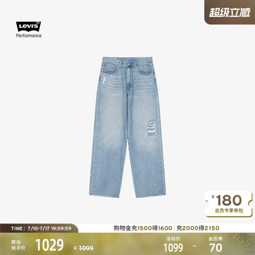 商场同款男士578破洞宽松牛仔裤