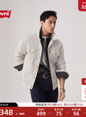 Levi's李维斯男士美式复古翻领百搭休闲宽松工装风灰白色夹克外套