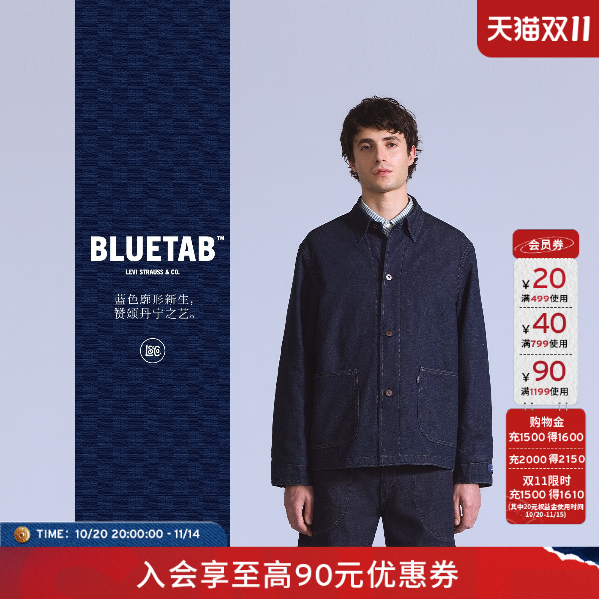 商场同款蓝标男士牛仔棉服夹克