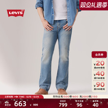 Levi's李维斯25年秋冬新款男士美式Clean Fit517修身靴形牛仔裤