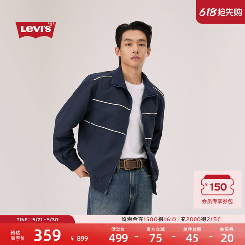 李维斯男士轻户外立领夹克外套
