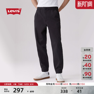 束脚休闲裤 Levi 潮流百搭流行简约通勤长款 宽松时尚 s李维斯男士