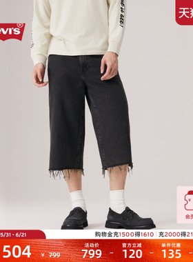 【商场同款】Levi's李维斯男士美式休闲478七分阔腿牛仔裤004A8