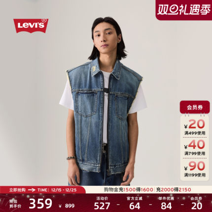 【商场同款】Levi's李维斯男士牛仔马甲外套002WY