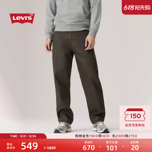 李维斯男士568宽松直筒牛仔裤
