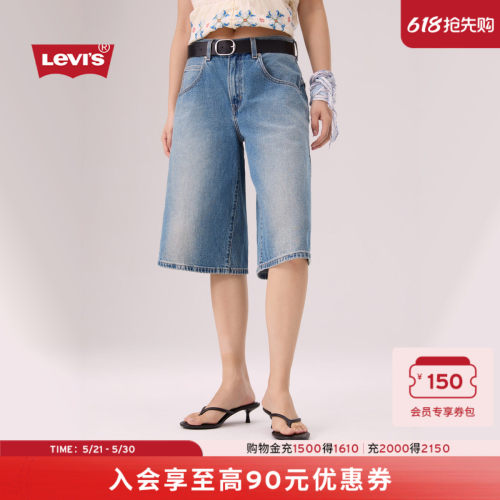 商场同款女士BAGGY阔腿牛仔短裤