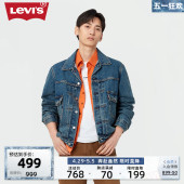 牛仔外套复古压褶磨破潮流时尚 Levi 男士 新款 夹克 s李维斯24春季