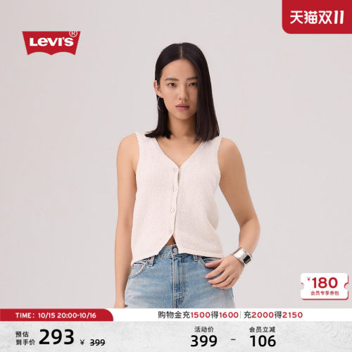 商场同款女士复古英伦针织马甲