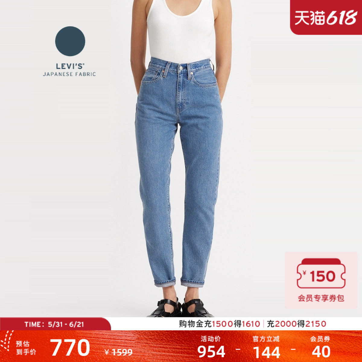 Levi's李维斯BF复古锥形牛仔裤