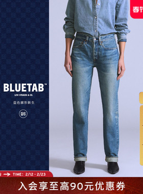 商场同款Levi's®BLUETAB™26年春夏新款女士501直筒牛仔裤004TF