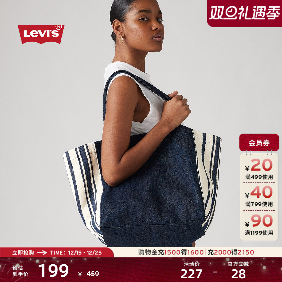 李维斯情侣款通勤帆布手提挎包