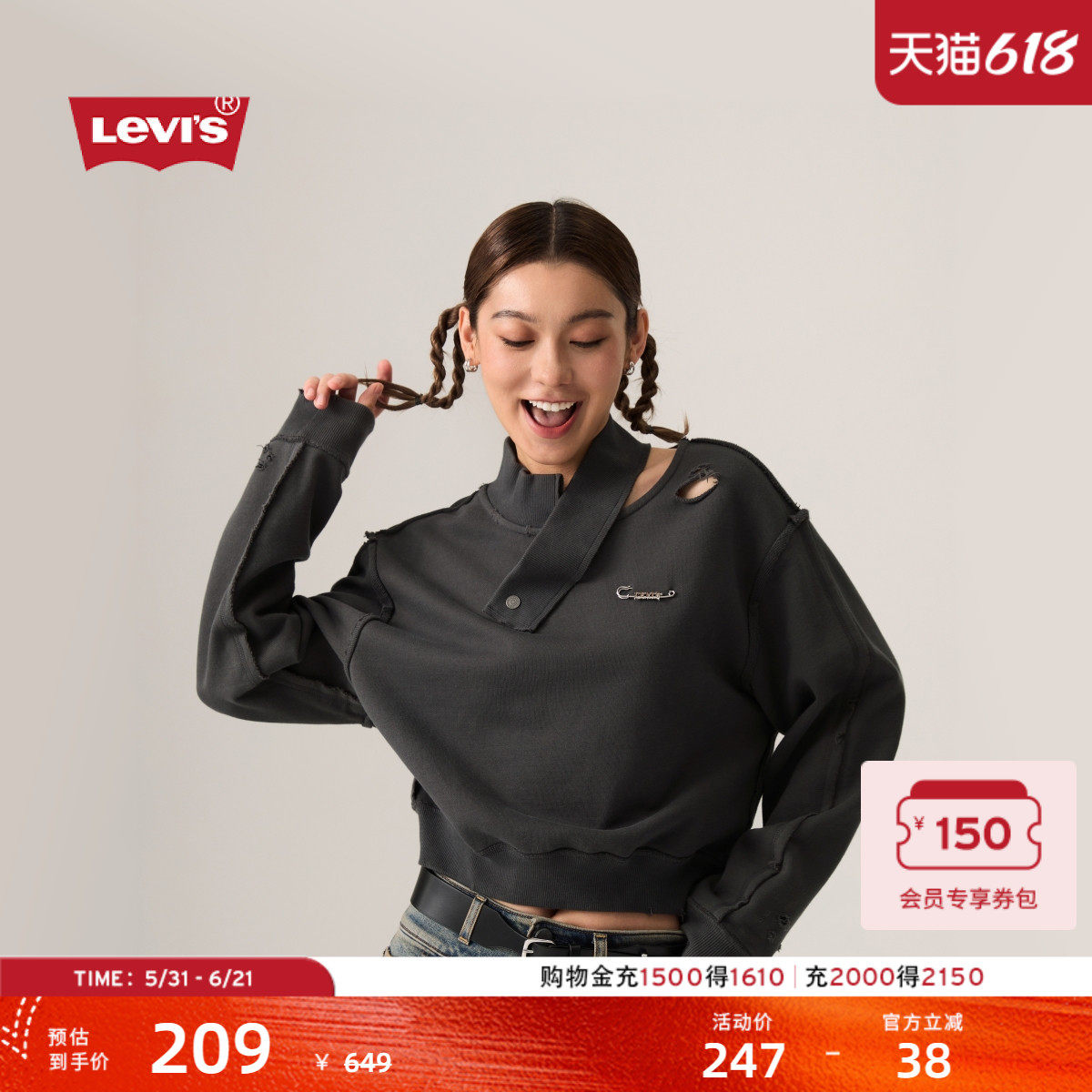 【商场同款】Levi's李维斯女士休闲短款露肩破洞圆领卫衣002YW