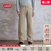 复古休闲565宽松直筒牛仔裤 Levi 美式 男士 s李维斯26年春夏新款