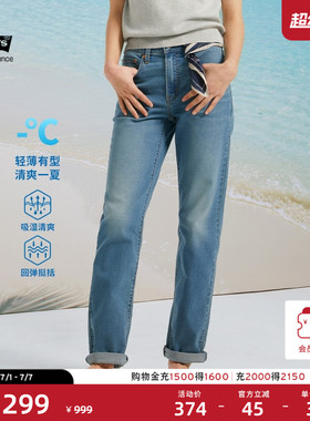 Levi's李维斯冰酷系列女士吸湿速干美式724高腰修身直筒牛仔长裤