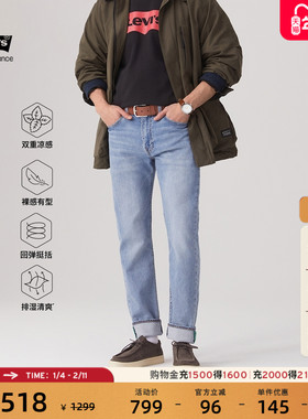 【商场同款】Levi's李维斯冰酷系列男士502标准锥形牛仔裤29507