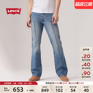 s李维斯男士 Levi 商场同款 00517 复古517修身 靴形牛仔裤 美式