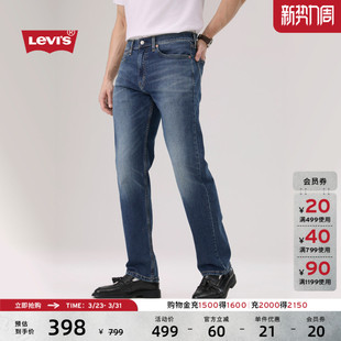 复古休闲百搭简约水洗505标准直筒牛仔裤 美式 s李维斯男士 Levi