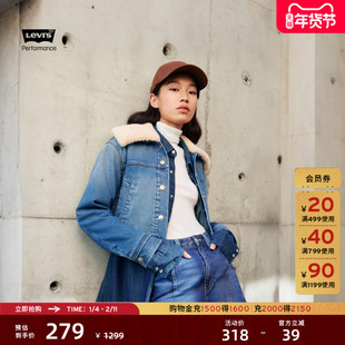【商场同款】Levi's李维斯秋冬女士翻领短款牛仔夹克厚外套001CJ