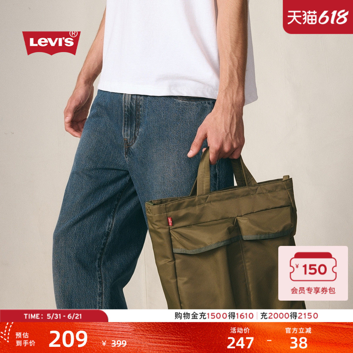 【商场同款】Levi's李维斯男士大容量手提斜挎飞行旅行包004C2