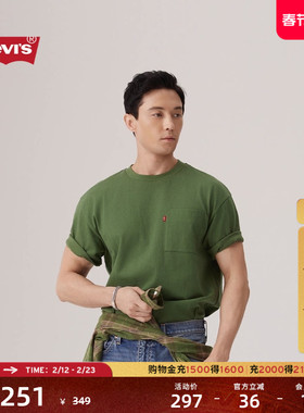 【商场同款】Levi's李维斯25年秋季新款男士针织休闲短袖T恤004ZS