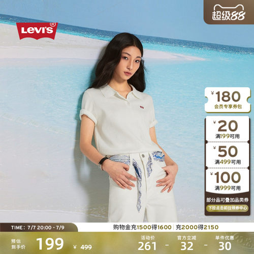 李维斯女士纯棉短袖上衣Polo衫