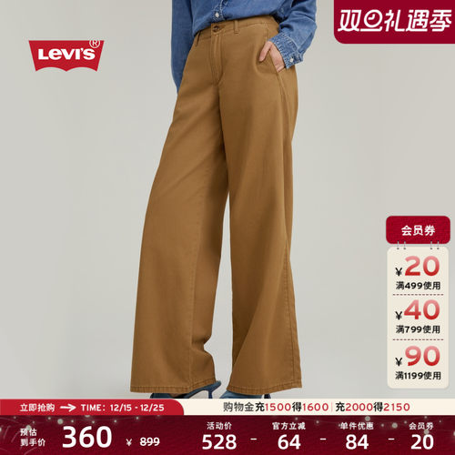 Levi's李维斯直筒休闲长裤