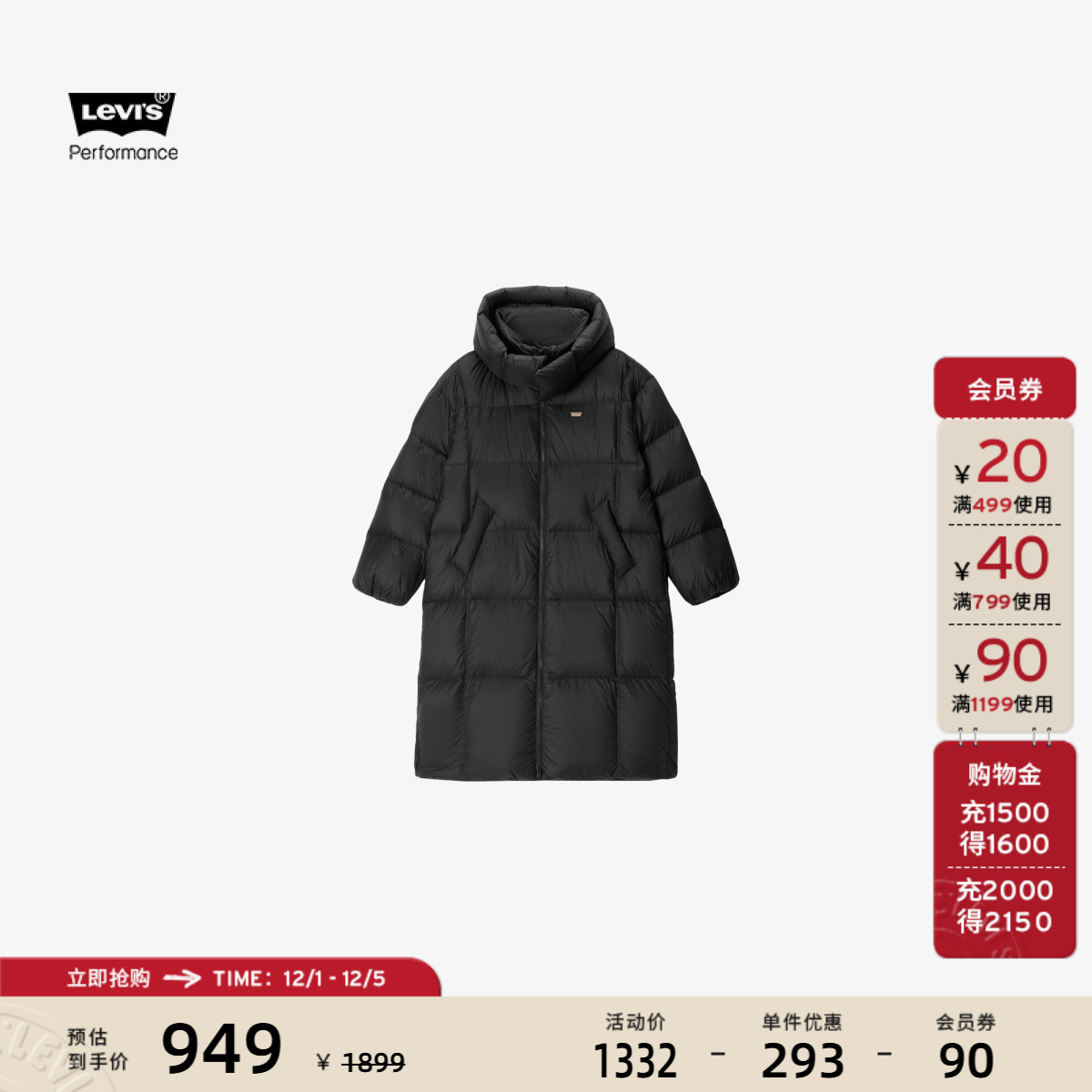 李维斯女士户外长裤羽绒服