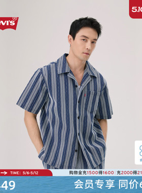 【商场同款】Levi's李维斯26年春夏新款男士牛仔短袖衬衫006PL