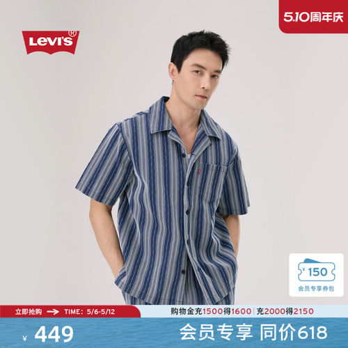 商场同款男士牛仔短袖衬衫