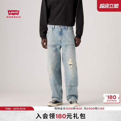 商场同款男士568宽松直筒牛仔裤