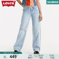 【商场同款】Levi's李维斯2024夏季女士时尚破洞牛仔裤A5566-0003