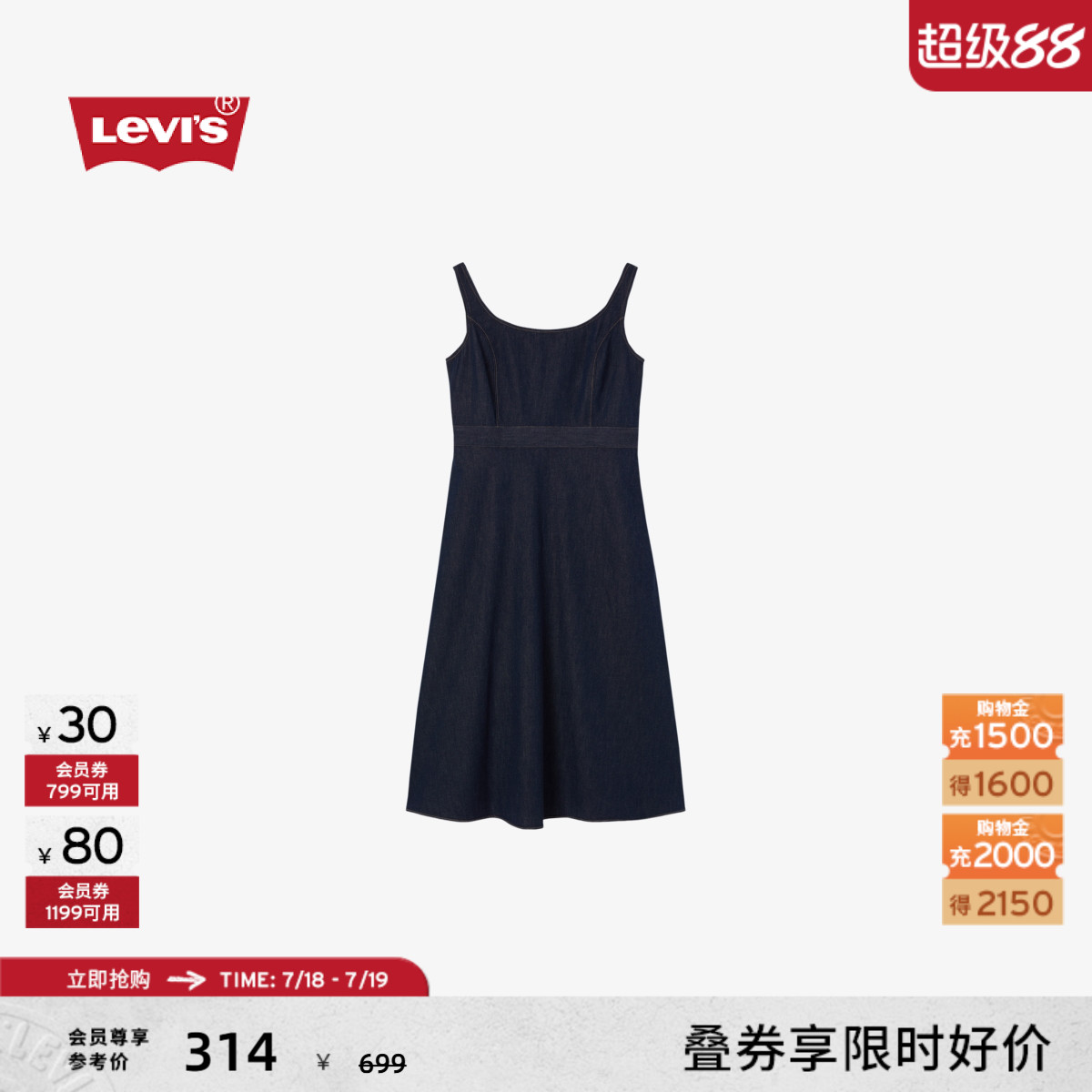 商场同款女士吊带牛仔连衣裙