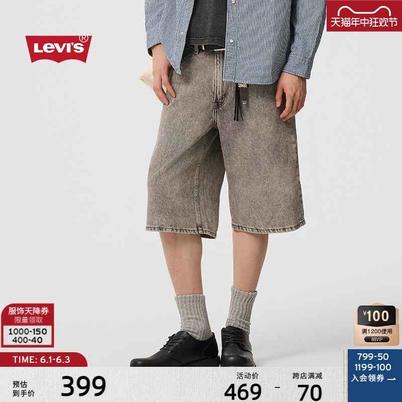 【商场同款】Levi's李维斯银标系列24夏季新款男士宽松牛仔短裤