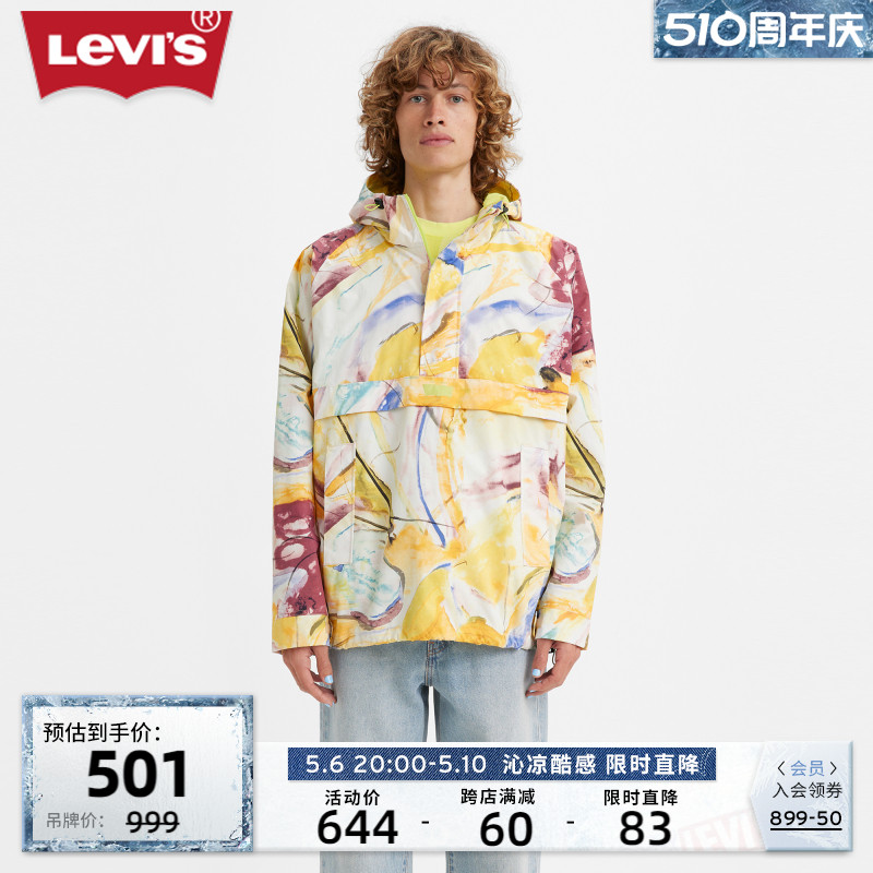 Levi's李维斯男士休闲防水外套