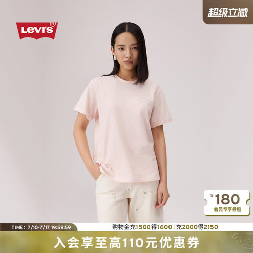 商场同款女士美式休闲短袖T恤