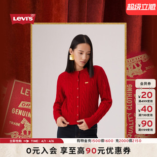 2026Levi s®马年限定系列女士轻法式 休闲毛衣006Q6 商场同款