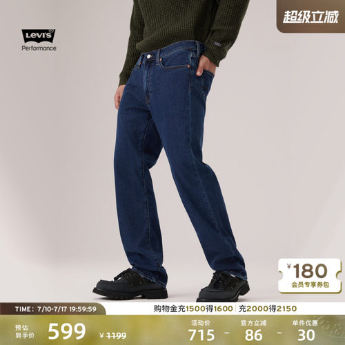 李维斯冬暖男士514直筒牛仔裤