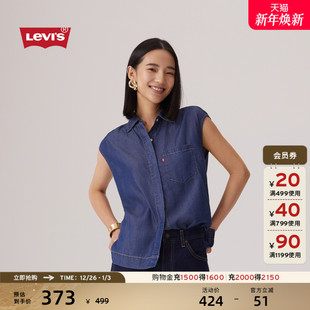 s李维斯25年秋季 新款 女士法式 衬衫 Levi 无袖 0052S 商场同款